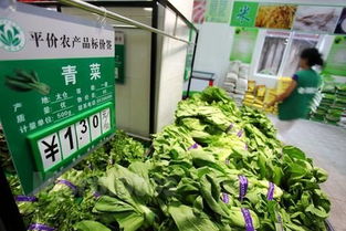 农产品价格内涵探析 从田间到市场的初级农产品价值逻辑